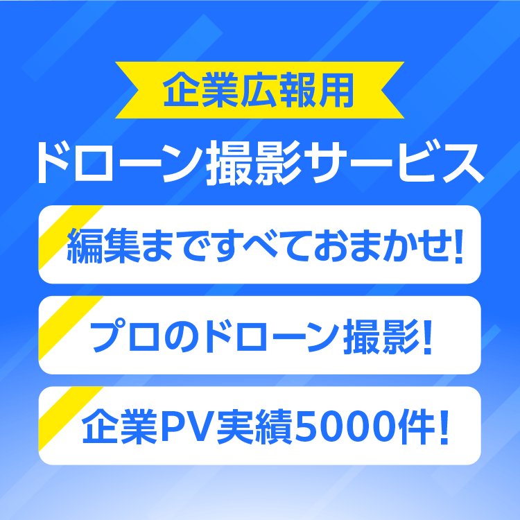 こっちの「強み」の方が伝わる！